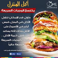 pin on الحمية والتغذية