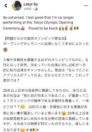 1964年東京オリンピックの開会式（1964ねんとうきょうオリンピックのかいかいしき、 1964 summer olympics opening ceremony ）は、東京オリンピック大会初日の1964年（昭和39年）10月10日（土曜日）に国立競技場で行われた開会式。 23med9slyehyzm