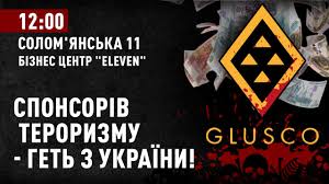 Кілька тисяч учасників акції, ініційованої національним корпусом. Nacionalnij Korpus Telegram