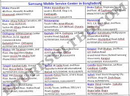 If you think this is great, please share it with your friends. Bangladeshi Phone Number Database How To Find Any Mobile Number Location In Bangladesh Easily
