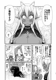 装甲悪鬼村正 -Full Metal Daemon MURAMASA-】性交悪鬼景明 -乳房編- - 同人誌 - エロ漫画  momon:GA（モモンガッ!!）