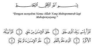 Hasil gambar untuk KALIGRAFI SURAT AL'ALAQ AYAT 1-5