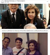 5 พ.ค.64 นับเป็นข่าวเศร้าของวงการเพลง เมื่อ ชาลี. Iecy Uv6rj0b M