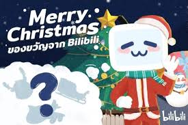 Bīlībīlī), also nicknamed b site (b 站) in china, is a chinese video sharing website based in shanghai, themed around animation, comics, and games (acg), where users can submit, view and add overlaid commentary on videos. Bilibili Launches Thai Version Panda Yoo