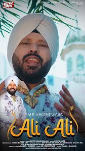 Ali Ali Full Video Out Now On YouTube #aliali #sufisong #sufi #song  #punjabi #sattikhokhewalia