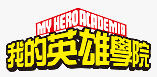 My Hero Academia Logo Hd Png Download Transparent Png Image Pngitem Download files and build them with your 3d printer, laser cutter, or cnc. my hero academia logo hd png download