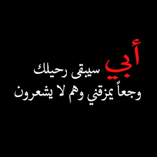 اللهم اشفه من كل تعب وهم وضيق. Ø­Ø§Ù„Ø§Øª Ø¹Ù† Ø§Ù„Ø§Ø¨ Ø®Ù„ÙÙŠØ§Øª Ø±ÙˆØ¹Ø© Ø¹Ù† Ø§Ù„Ø§Ø¨ Ù‡Ù„ ØªØ¹Ù„Ù…