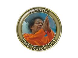 Users can swap between 20+ cryptocurrencies. Sai Namaskar Coin First Time Available Limited Edition Lordsai