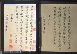 黃庭堅 致景道十七使君詩 紙本行書27 6 38 3cm 台北故宮博物院藏02 1 釋文 九陌黃塵烏帽底 五湖春水白鷗前 扁舟不為鱸魚去 收取聲名四十年 甓社湖中有明月 淮南草木借光輝 故應剖蚌登王室 不若行沙弄夕霏 右奉呈外舅孫莘老 supplies sheet music