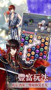 Your love of your opponent 100 people of prince! women's puzzle rpg new sense!and … å¤¢çŽ‹åœ‹èˆ‡æ²‰ç¡ä¸­çš„100 ä½çŽ‹å­æ®¿ä¸‹for Android Apk Download