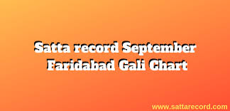 update satta record september faridabad gali chart