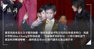 抱抱良音| 黎哲舜| 虛詞p-articles