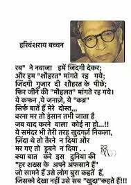Pin On Amitabh Bachchan Jaya Bhaduri Bachchan