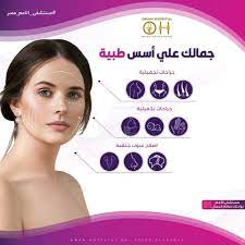 لقد حملنا علي عاتقنا مسؤليه الاهتمام بصحة المرأة ولكي تكتمل منظومة الصحة والجمال وفي ظل التطور القائم قد تم ض incoming call screenshot movie posters hospital