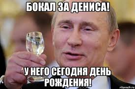 Праздник каждый день - поздравлялка Авторазделов