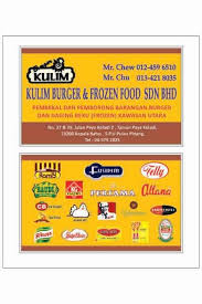 Submit your enquiry as per your sourcing needs. Kulim Burger Frozen Food Home Facebook