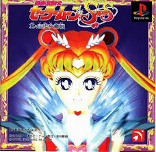 Aminkom Blogspot Com Free Download Games Sailormoon Sailor Moon Super S Sailor Moon Sailor Moon S