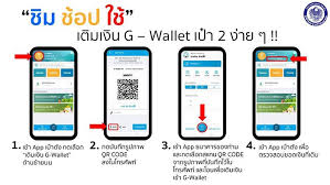จากกรณีที่ คนละครึ่งเฟส3 ยังมีประชาชนหลายคนมีข้อสงสัย กรณีของกลุ่มแอปเป๋าตัง ที่เคยลงทะเบียนคนละครึ่งเฟส 1 คนละครึ่งเฟส 2 ต้องกด. à¸Š à¸¡à¸Š à¸­à¸›à¹ƒà¸Š à¹€à¸Ÿà¸ª3 à¸œ à¸ª à¸‡à¸­à¸²à¸¢ à¸¥à¸‡à¸—à¸°à¹€à¸š à¸¢à¸™à¸­à¸¢ à¸²à¸‡à¹„à¸£