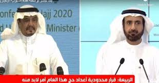 أخبار كرة القدم على الإنترنت من مصر والدول العربية وأوروبا. Ø§Ù„Ø³Ø¹ÙˆØ¯ÙŠØ© ØªØ¹Ù„Ù† ØªÙØ§ØµÙŠÙ„ Ù…ÙˆØ³Ù… Ø§Ù„Ø­Ø¬ Ø§Ù„Ø§Ø³ØªØ«Ù†Ø§Ø¦Ù‰ Ø¨Ø³Ø¨Ø¨ ÙƒÙˆØ±ÙˆÙ†Ø§ Ø¨Ø« Ù…Ø¨Ø§Ø´Ø± Ø§Ù„ÙŠÙˆÙ… Ø§Ù„Ø³Ø§Ø¨Ø¹