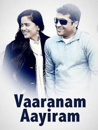 Ratha kanneer is a tamil drama movie, directed by krishnan panju (old tamil director). 10 Must Watch Tamil Movies You Should Watch During The Lockdown