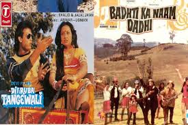 It covers film titles that begin with a number, whether written in arabic numerals or spelled out. 16 Bollywood Movie Names That Ll Make You Wonder What The Makers Were Smoking While Thinking These India Com