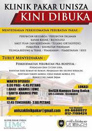 Lot 6, taman usahawan muda pelajar unisza (tumpu), universiti sultan zainal abidin, kampus gong badak,, kampong gong badak, 21300, malaysia. Klinik Pakar Unisza Bertempat Di Unisza Medical Clinic Facebook