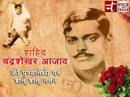 à¤ª à¤£ à¤¯à¤¤ à¤¥ à¤à¤ à¤¦ à¤¥ à¤à¤° à¤µ à¤à¤ à¤¦ à¤¹ à¤°à¤¹ Newstrack Hindi 1 Chandrasekhar azad, indian revolutionary who organized and led a band of militant youth during india's independence movement. à¤ª à¤£ à¤¯à¤¤ à¤¥ à¤à¤ à¤¦ à¤¥ à¤à¤° à¤µ à¤à¤ à¤¦
