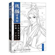 Originally in japanese for the japanese market, many volumes have been translated into english and published in the united states. New Chinese Ancient Handsome Men Line Drawing Book Anime Characters Painting Techniques Tutorial Book Arts Photography Aliexpress