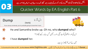 Fmea meaning in hindi fmea का मतलब क्या होता है? Creche Work Meaning In Hindi