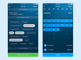 In App Filter By Alex Bender Filters App Alarm Clock