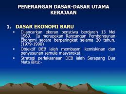 Dasar ekonomi baru matlamat utama dasar ekonomi baru (deb) ialah untuk memajukan ekonomi serta menghapuskan pengenalan ekonomi berasaskan etnik yang menjadi asas kepada penyusunan semula sosioekonomi negara. Ppt Dasar Pembangunan Negara Powerpoint Presentation Free Download Id 6723792