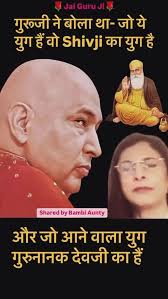 Jai Guru Ji Kurukshetra