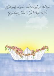 Press alt + / to open this menu Ø¯Ø¹Ø§Ø¡ Ù„Ù„Ø­Ø¨ÙŠØ¨ Ø§Ø±ÙˆØ¹ Ø§Ø¯Ø¹ÙŠØ© ØªØ¯Ø¹ÙŠ Ø¨Ù‡Ø§ Ù„Ø­Ø¨ÙŠØ¨Ùƒ Ù…Ø³Ø§Ø¡ Ø§Ù„ÙˆØ±Ø¯