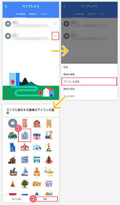 Google マップで自宅や職場のアイコンをかわいくする方法