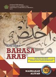 Kompas.com/labib zamanisiswa kelas 9a mts muhammadiyah 06 sambi boyolali mengikuti kbm di pendapa ponpes muhammadiyah nurul huda di. Buku Bahasa Arab Ma Kma 183 Tahun 2020 Kami Madrasah