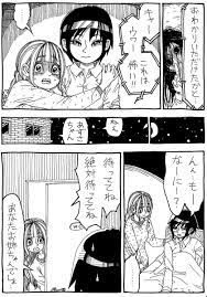 妹の怪奇体験譚』 | 誰でもない さんのマンガ | ツイコミ(仮)