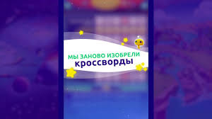 We did not find results for: Codycross Crossword Puzzles V1 50 0 Skachat Android Igru Besplatno Na Smartfon Ili Planshet Namobilu Com