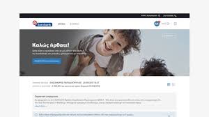 19 017 tykkäystä · 336 puhuu tästä. Eurobank E Banking Oi Synallages Sas Ginontai Pio Eykola Apo Pote Youtube