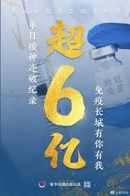 新聞 本土疫苗加速，聯亞生技：6月生產、7月… 因應後續營運發展，負責後段充填生產的聯亞藥業，計畫6月申請重新登錄興櫃市場。 有人看的懂這段嗎 營運發展 和上櫃有什麼相關聯 缺錢不是和銀行借就好 尤其這種國家戰略物資 國家補助利息一定很低. Jxudts5xhzxwim