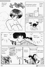 Ranma 1/2- Bust Battle | Ranma ½, Chapter, Happy birthday pictures