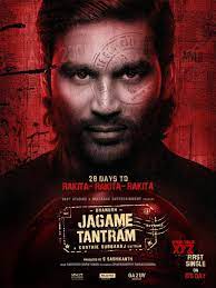 Finally, amidst all the buzz on social media, the first motion poster is out and it looks interesting. Dhanush S Jagame Thanthiram Movie First Single From July 28 Social News Xyz