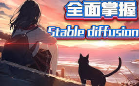 CG迷李辰_全面掌握Stable diffusion教程2024 - 后期兔教程网