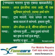 They're so bad that people can't help but laugh. Pin On Rajnikant Hindi Jokes Set Laugh Always