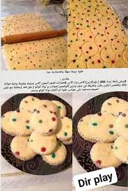 Pin On Gateau