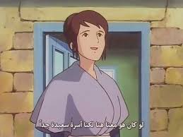 Ep01 الحلقة الأولى مترجمة للعربية Homeless Child Remy دروب ريمي Ie Naki Ko Remi الفتاة الشريدة Youtubeتتذكرون ه Fictional Characters Character Family Guy