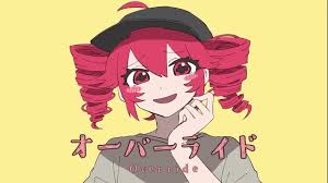 Cover art for Override