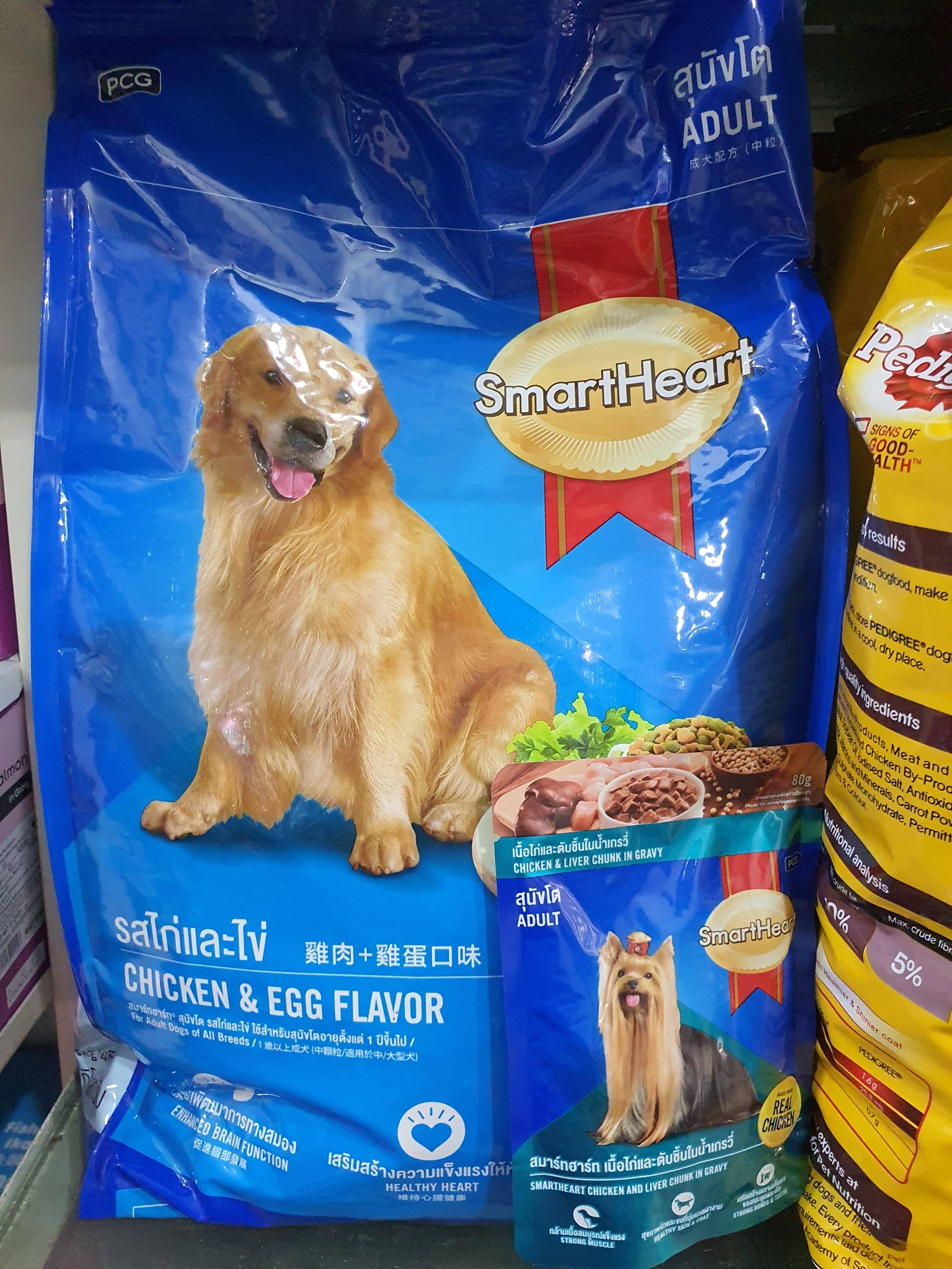 Chicken and Egg Flavor product image