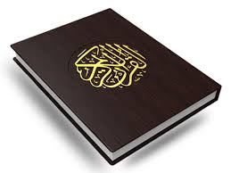Lihat ide lainnya tentang gambar, ayat, quran. Gambar Alquran Animasi Png Icon Alquran Png Gambar Islami Ariani Grande