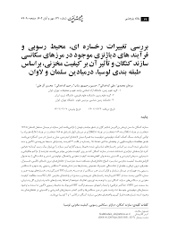 رابطه با پدرخوانده حشری