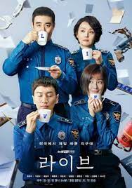 Download Live Subtitle Indonesia Korean Drama Drama Korea Korean Drama Movies